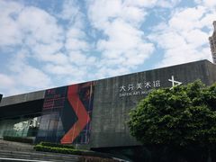 -大芬美术馆