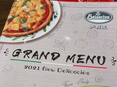 -萨莉亚意式餐厅(杭州滨江天街店)