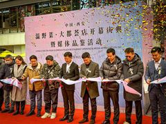 -温野菜涮涮锅(曲江大悦城店)