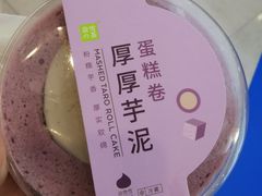 -奈雪的茶(鄞州万达店)