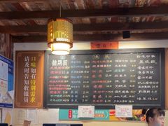 -老横泾面馆(吴中横泾店)