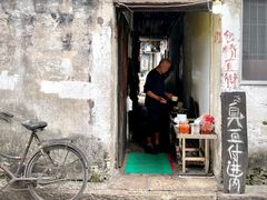 -仓桥直街臭豆腐