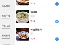 -荣誉大酒楼(梅峰店)