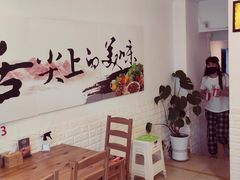 -海胆小馆(东北水饺·春柳店)