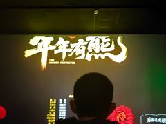 -保利国际影城(中环店)