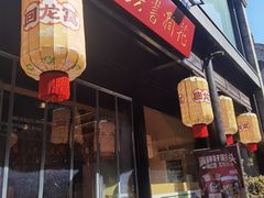 -回龙窝历史文化街区