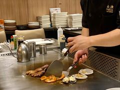 -大渔铁板烧(东城店)