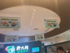 -费大厨辣椒炒肉(黄兴中心广场店)