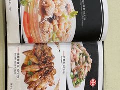 -奥华餐厅·老张记(台基厂店)