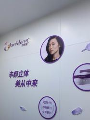 -杭州米兰柏羽医疗美容医院