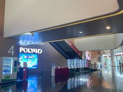 -保利万和国际影城(昆山文化艺术中心店)