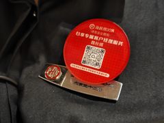 -海底捞火锅(龙湖北京大兴天街店)