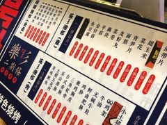 -乐彡炸串·烤苕皮(西单华威约饭街店)