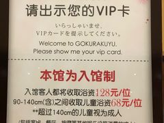 -极乐汤(川沙店)