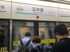 -汉中路(地铁站)