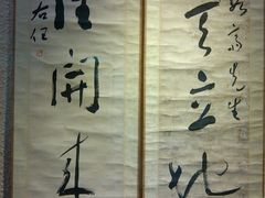 -辛亥革命博物院北区
