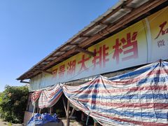 -海鸥岛河景湖大排档