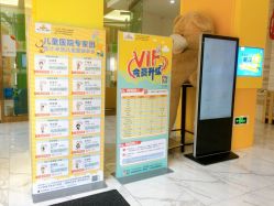 -小米熊儿童医院