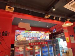 -老天桥蛙炉火锅(姑苏总店)