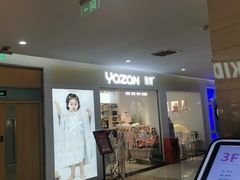 -NIKE KIDS(喜隆多新国际购物中心店)