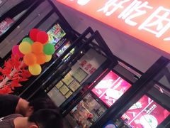 门面-川锅一号火锅(铜山万达店)