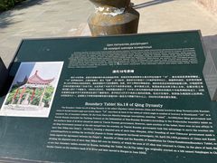 -霍尔果斯国门景区