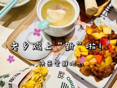 -老乡鸡(上海白玉兰广场店)