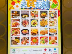 -银座mall(东直门店)