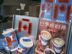 -Something For(鹏润达店)