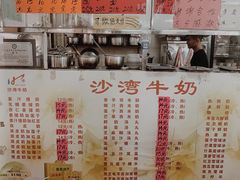 -南沙十九涌渔人码头-南门