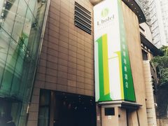 -铜锣湾如心酒店