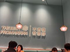 -椰客·海南椰子鸡(新塘永旺梦乐城店)