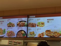 -乡村基(春熙路店)