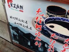 -鞠氏黑芝麻糊(水塔店)