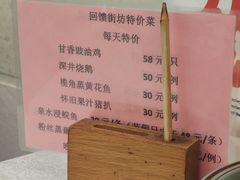 -畔山酒店中餐厅