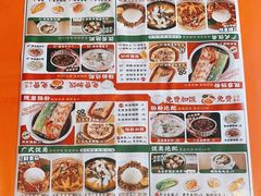 -红荔村肠粉(贝丽店)