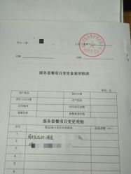 点击看大图 -美悦月子中心(财大店)