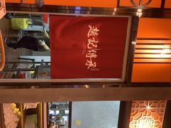 -赵记传承(佛山禅城魁奇路店)