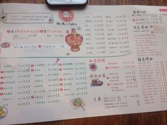 菜单-有才叔的小馆(招商依云曲江店)