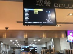 -麦当劳(南京路2店)