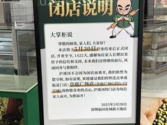 -连城·新天地(福华一路店)