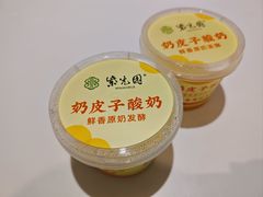 奶皮子酸奶-紫光园(劲松店)