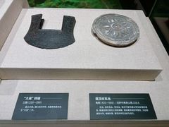 -岳阳市博物馆