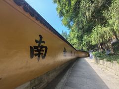 -九华山风景区