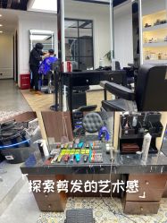 -大人物·男士理发馆