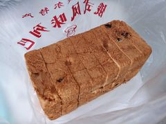 -秀云俄罗斯列巴屋(军星小区店)