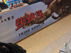 -至潮影城(庆春路锦和大厦店)