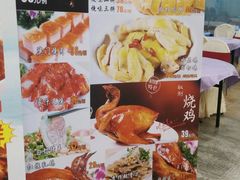 -金厨坊(钻石城店)