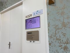 -爱康卓悦体检中心(陆家嘴分院)