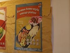 -Eckl’s爱氏热狗(猫街店)